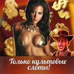 Официальный игровой клуб Азино777