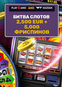 Игра в казино Плей Амо