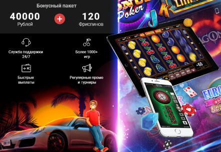 Мобильная версия BetChan