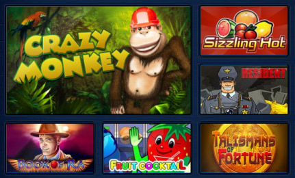 Игровые автоматы Вулкан Ставка