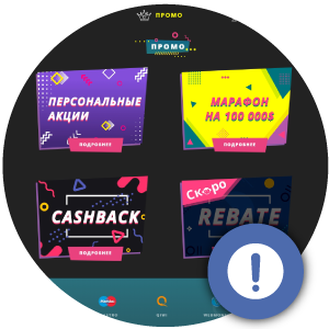 Бонусы Буй казино