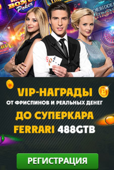 Регистрация в клубе