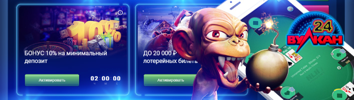 Бонусы в скачанном казино